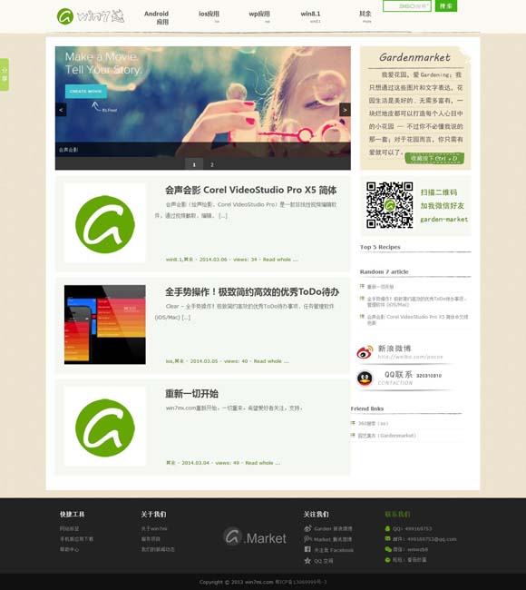 曾道正版资料免费大全2021 从苏轼到苏东坡 音乐剧《大江东去》一展千古文豪黄州“蝶变”